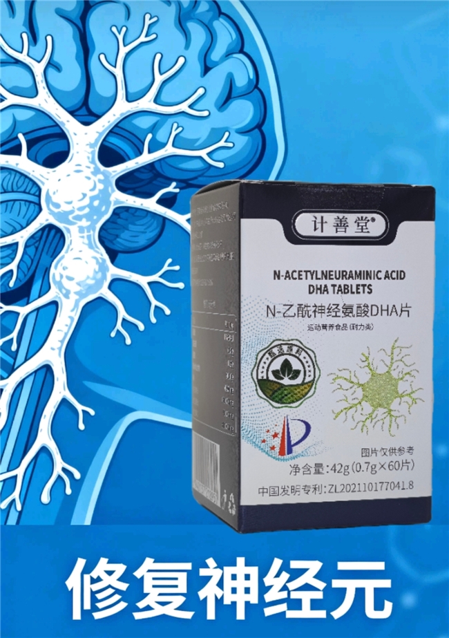 青少年儿童补脑健脑科普:磷脂酰丝氨酸脑活素提记忆力解读,客观说明DHA+GPC补充作 青少年儿童补脑健脑科普:磷脂酰丝氨酸脑活素提记忆力解读,客观说明DHA+GPC补充作