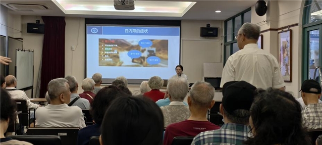 “清晰全视觉·健康科普行”老视健康科普活动上海站圆满举行