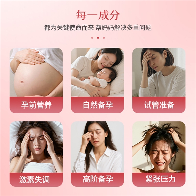 多囊代谢紊乱伴随卵泡萎缩?辅酶 Q10 优化全身循环,备孕阶段性进补规划 多囊代谢紊乱伴随卵泡萎缩?辅酶 Q10 优化全身循环,备孕阶段性进补规划