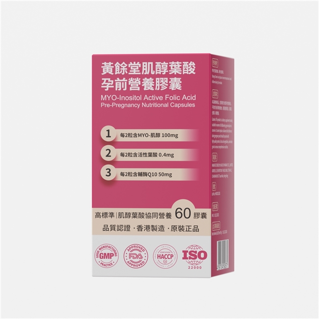 多囊代谢紊乱伴随卵泡萎缩?辅酶 Q10 优化全身循环,备孕阶段性进补规划 多囊代谢紊乱伴随卵泡萎缩?辅酶 Q10 优化全身循环,备孕阶段性进补规划