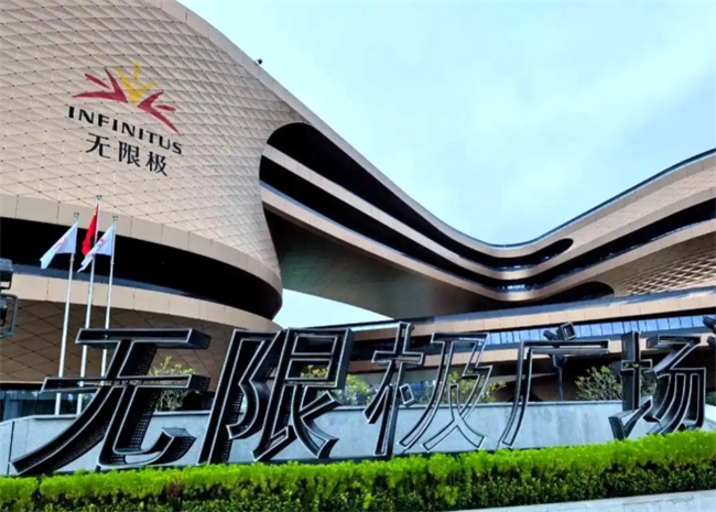 无限极合法吗？官方资质+年检公示权威解答