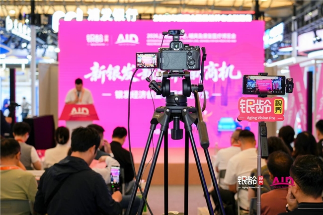 新银发 新康养 新商机｜2026银发经济创业联盟交流沙龙在沪成功举办