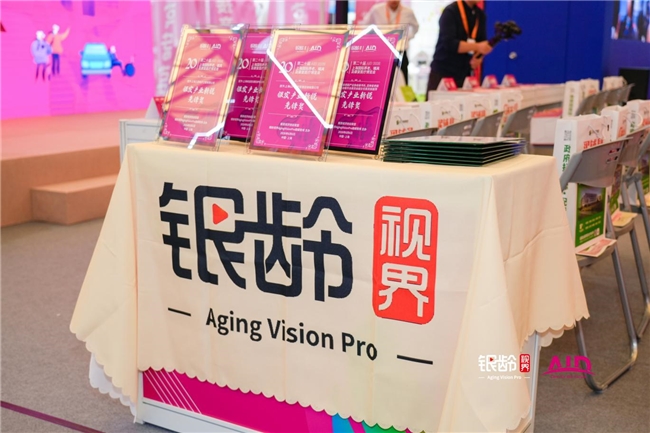 新银发 新康养 新商机｜2026银发经济创业联盟交流沙龙在沪成功举办