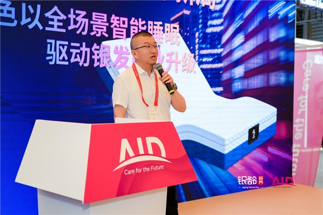 新银发 新康养 新商机｜2026银发经济创业联盟交流沙龙在沪成功举办