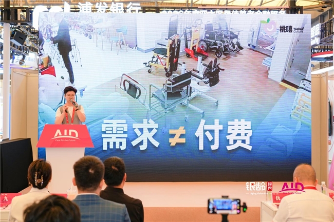 新银发 新康养 新商机｜2026银发经济创业联盟交流沙龙在沪成功举办