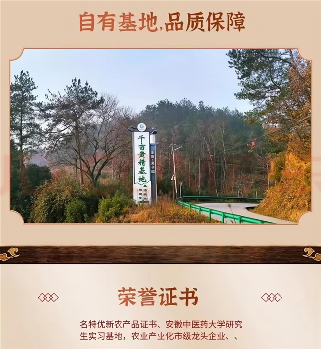 常喝黄精水,瘦得快、老得慢!4 种黄金搭配,一身轻松气色佳 常喝黄精水,瘦得快、老得慢!4 种黄金搭配,一身轻松气色佳
