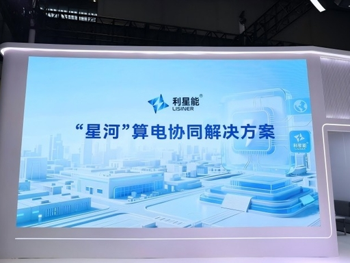 吉利亲自下场做算电产品！牵手阿里云，跨界杀入万亿新赛道