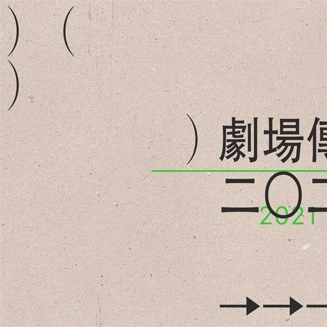野性拉满！南美设计师的高饱和撞色与故障美学