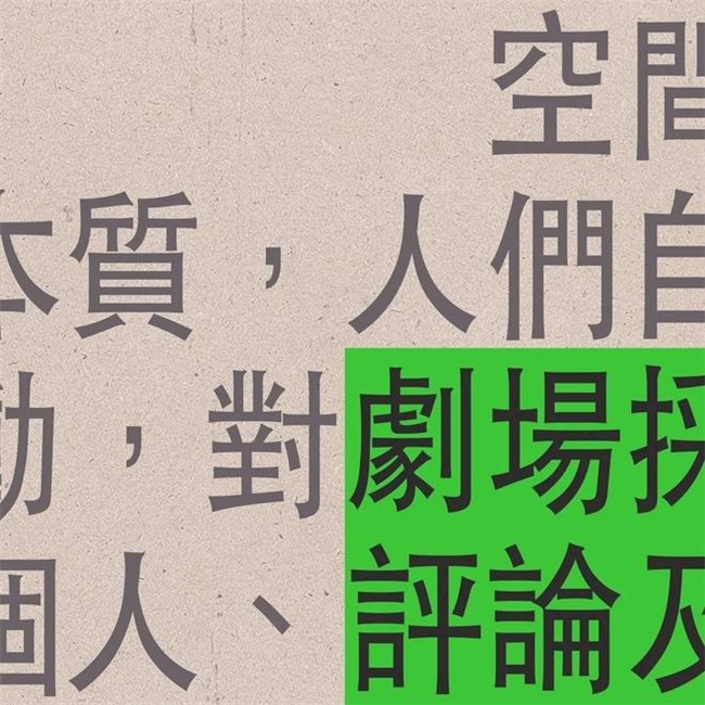 野性拉满！南美设计师的高饱和撞色与故障美学