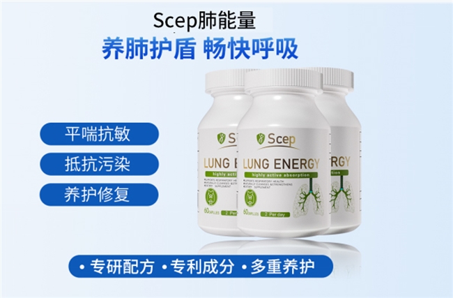 槲皮素哪个牌子好？2026槲皮素产品推荐精准养护肺部高效解决呼吸不畅难题(图1)