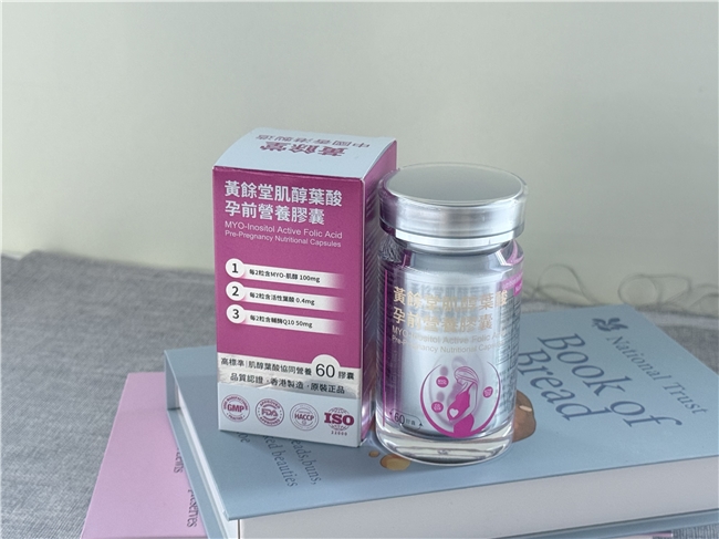 卵泡偏小发育迟缓难受孕怎么办?科学配比肌醇滋养卵泡,促进卵泡成熟 卵泡偏小发育迟缓难受孕怎么办?科学配比肌醇滋养卵泡,促进卵泡成熟