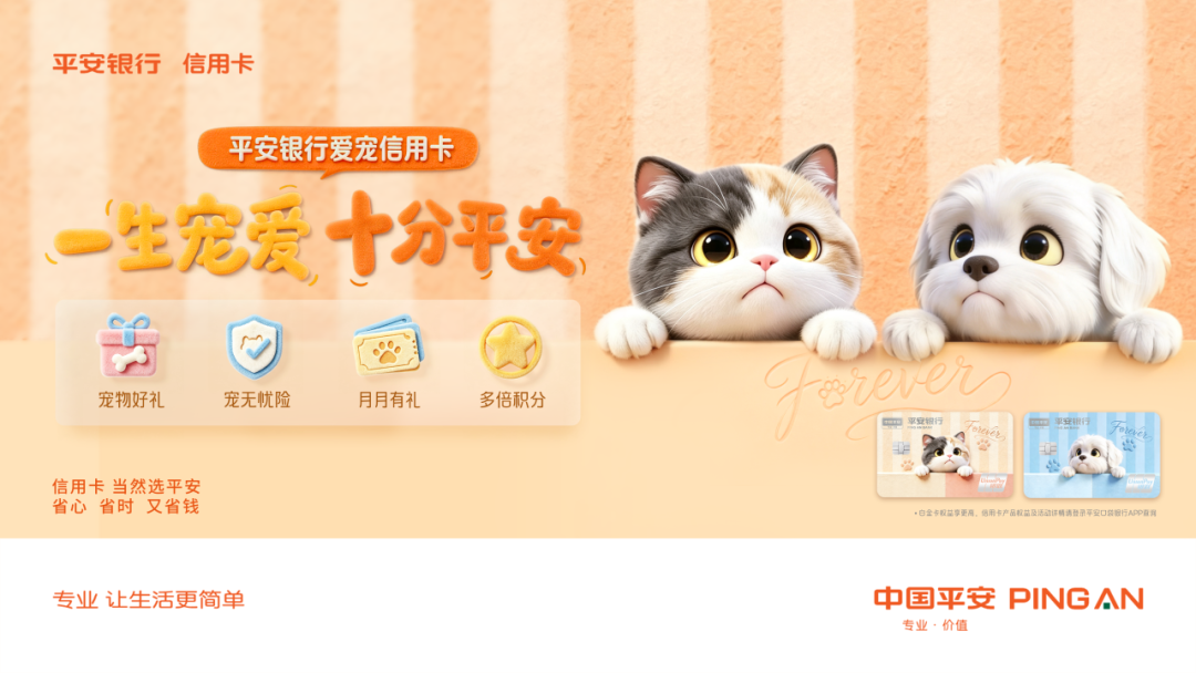 当代人的“幸福配方”里，少不了猫猫狗狗