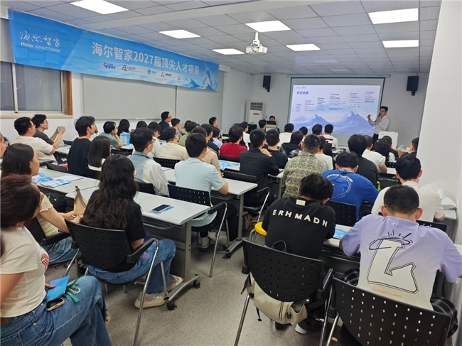 海尔智家人才引进稳步推进，1000+应届生即将入职