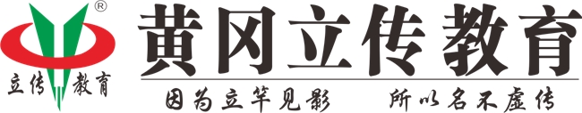 三十载黄冈教研积淀：依托脑科学教学体系，黄冈立传教育成为东莞家长信赖补习选择