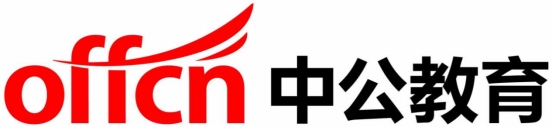 立足本地考情 优选备考机构 ——中公与金标尺多维解读