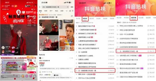 生活服務營銷新解法，把「心動生活」事件化