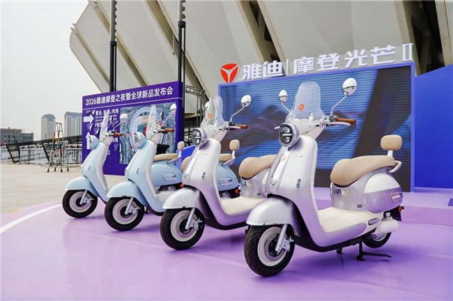 首发即登顶，单日狂销超万台：雅迪摩登系列凭什么成为“热销王”？ 