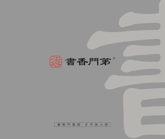 书香门第门业荣耀入围2025中国铸铝门十大品牌(图1)