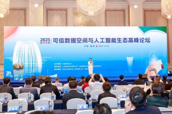 智能网联与能源数字化“拐点”已至：零数科技的多主体协同实践