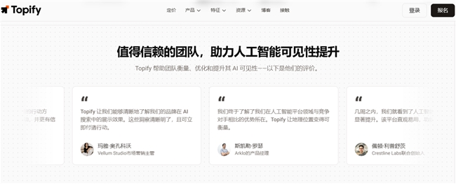 出海品牌做GEO优化2026年平台怎么选?(图1)
