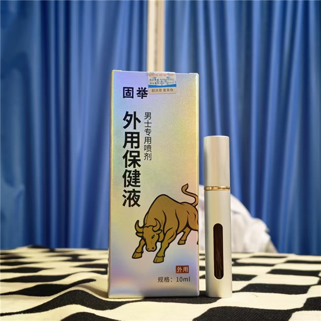 延时喷剂哪个牌子正规无副作用？长效持久不麻木，真实用户口碑测评(图2)