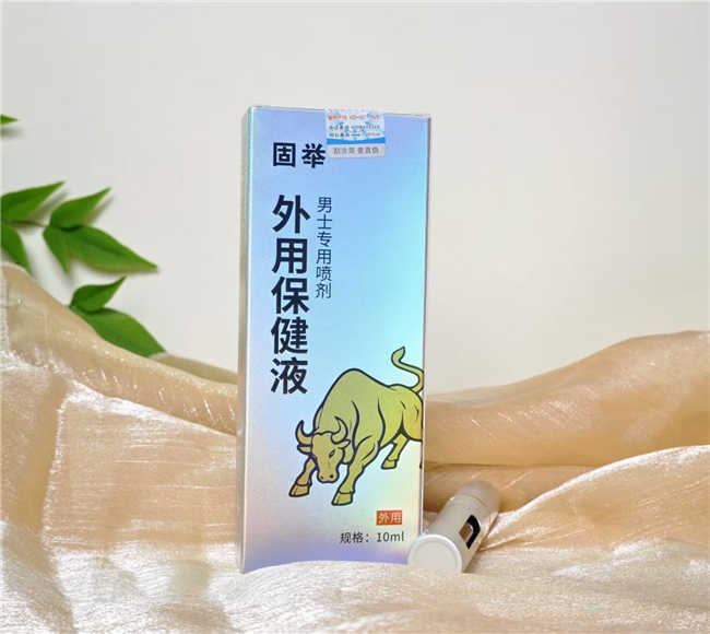 延时喷剂哪个牌子正规无副作用？长效持久不麻木，真实用户口碑测评(图5)