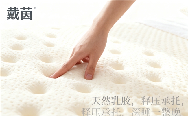 乳胶床垫哪个牌子更划算？十大排名公认，行业标杆推荐