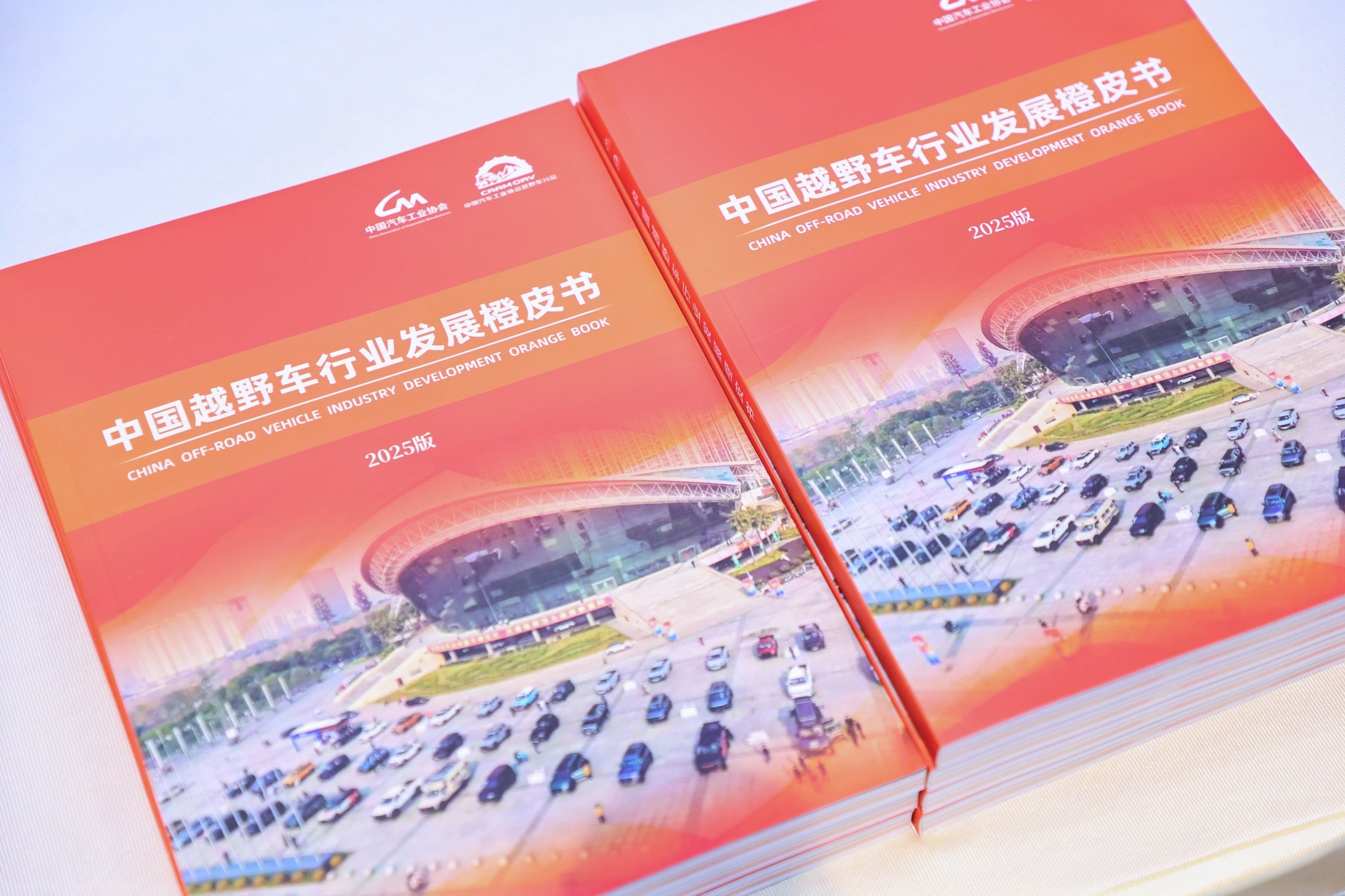 70万+用户共同选择 捷途方盒子引领全球方盒子发展浪潮