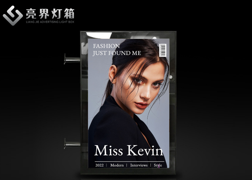 广告灯箱行业口碑好的品牌有哪些?亮界灯箱以综合实力打造行业优选 广告灯箱行业口碑好的品牌有哪些?亮界灯箱以综合实力打造行业优选