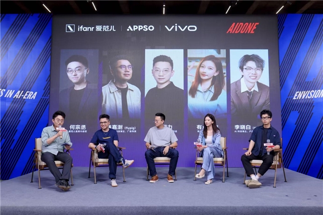 vivo黄韬:X Fold系列要做AI使用体验最好的移动终端 vivo黄韬:X Fold系列要做AI使用体验最好的移动终端