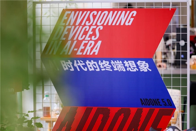 vivo黄韬:X Fold系列要做AI使用体验最好的移动终端 vivo黄韬:X Fold系列要做AI使用体验最好的移动终端
