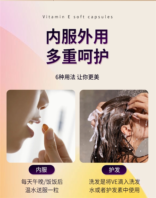 维生素E买什么品牌靠谱?2026年美白淡斑维生素E选购全攻略