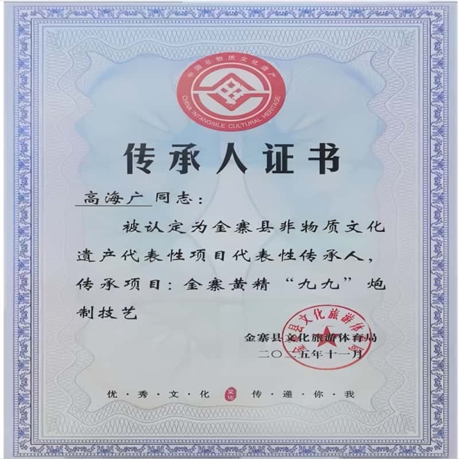 好九制即食黄精如何鉴别?黄精品牌权威榜单推荐,选对黄精降糖控压不踩雷 好九制即食黄精如何鉴别?黄精品牌权威榜单推荐,选对黄精降糖控压不踩雷