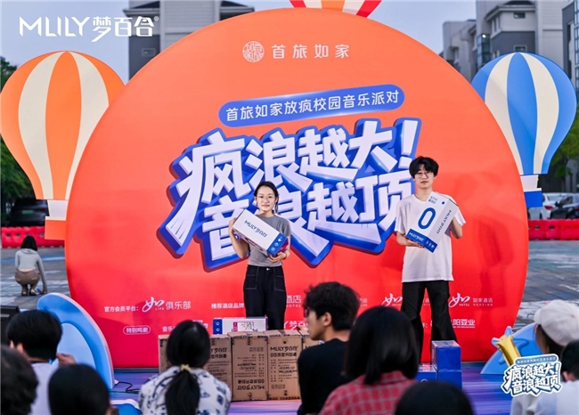 MLILY梦百合走进上海海洋大学，关注当代青年睡眠困境