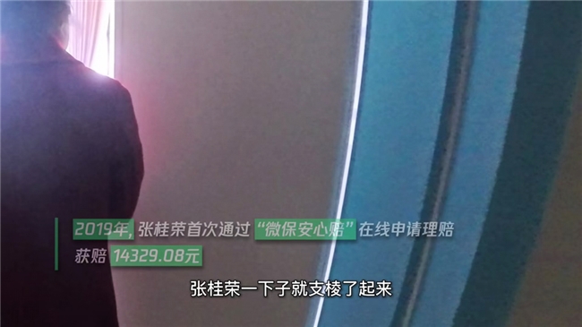 微医保系列产品靠谱吗?2026微医保四城部分公立医院开启免材料快赔新模式