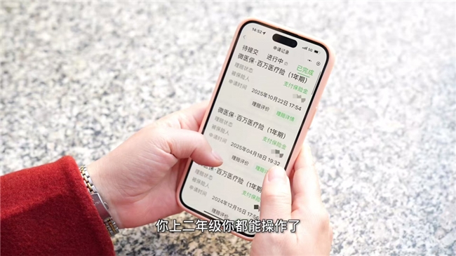 微医保系列产品靠谱吗?2026微医保四城部分公立医院开启免材料快赔新模式