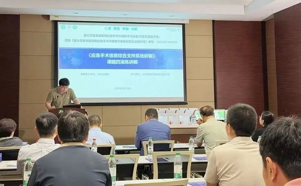 辰安科技加速推进国家重点研发计划应急手术课题多地应用示范