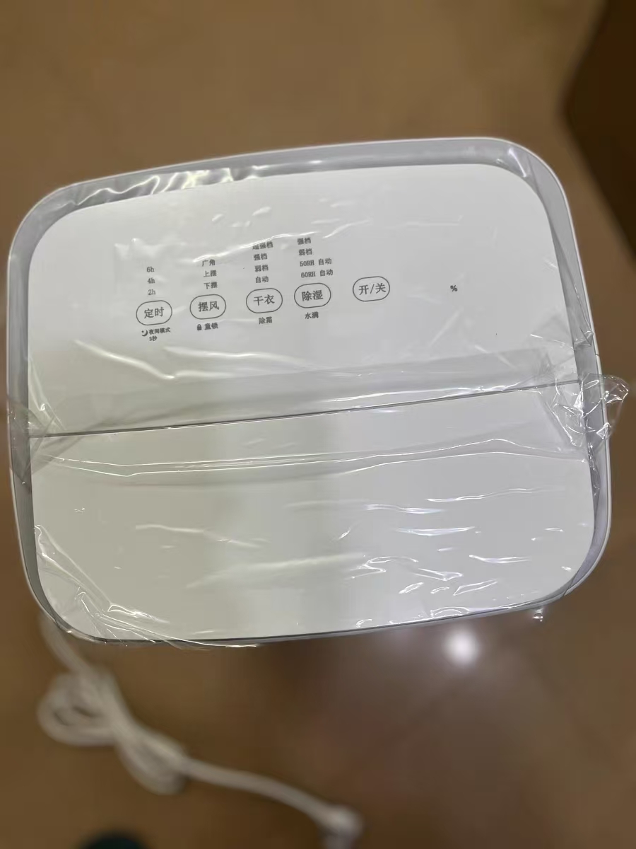 除湿机噪音大如拖拉机？那是你没见过“静音+大除湿量”的终极解法