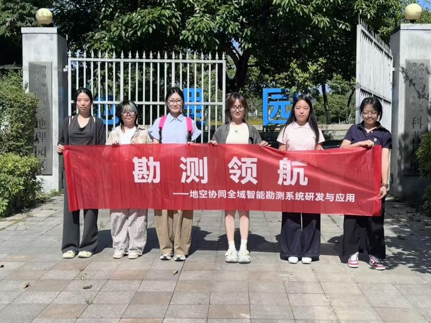 四川师范大学“勘测领航”团队攻克多项核心技术 地空协同全域智能勘测系统实现关键突破