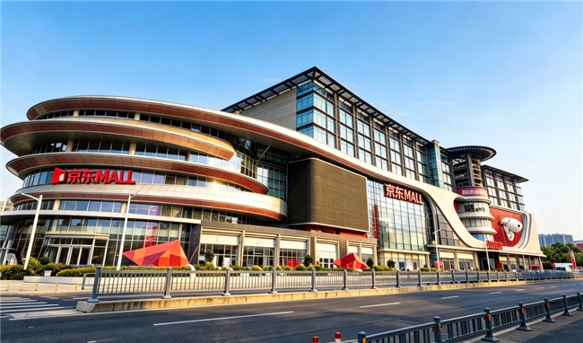 业态创新全面升级！京东MALL上海七宝店开业 一线城市布局圆满闭环