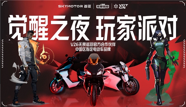 首驱一指，AI出行——以智能重构出行生态 以聚力共启发展新篇