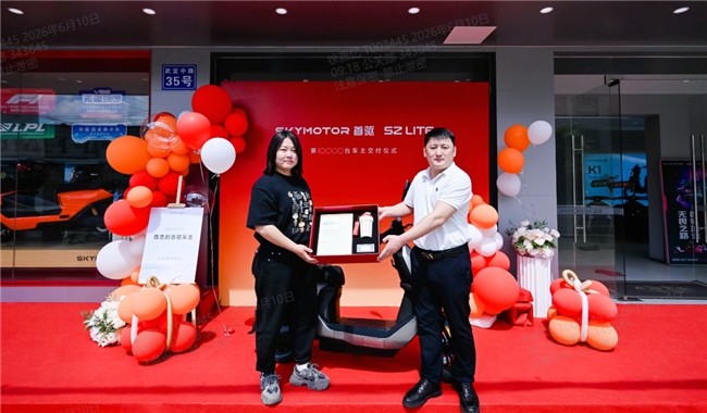首驱一指，AI出行——以智能重构出行生态 以聚力共启发展新篇