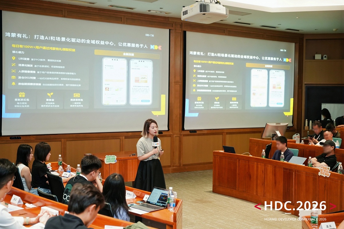 全场景触达,全入口赋能:鸿蒙服务分发助力伙伴实现商业新增长 全场景触达,全入口赋能:鸿蒙服务分发助力伙伴实现商业新增长