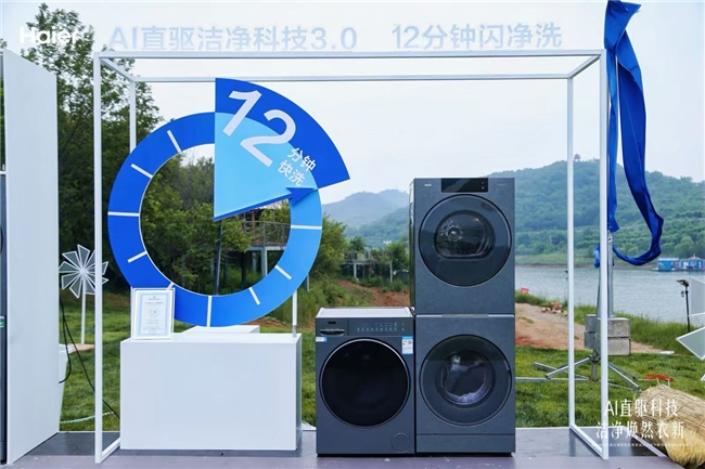 首创风巡航再升级！海尔麦浪X11洗干集成机：风量更大、换气更快