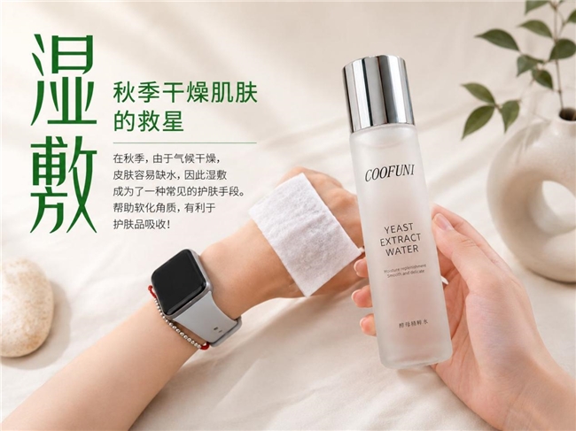 晒后泛红发烫？2026舒缓修护湿敷水实测，快速镇静缓解灼热不适