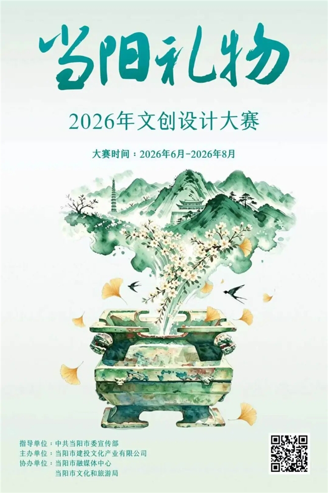 面向全球创作者！2026 宁波青年 AI 影像节作品征集启动