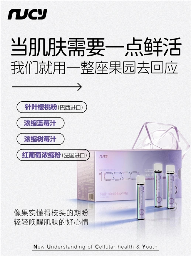 全球甄选优质原料NUCY构建可追溯的原料供应体系(图1)