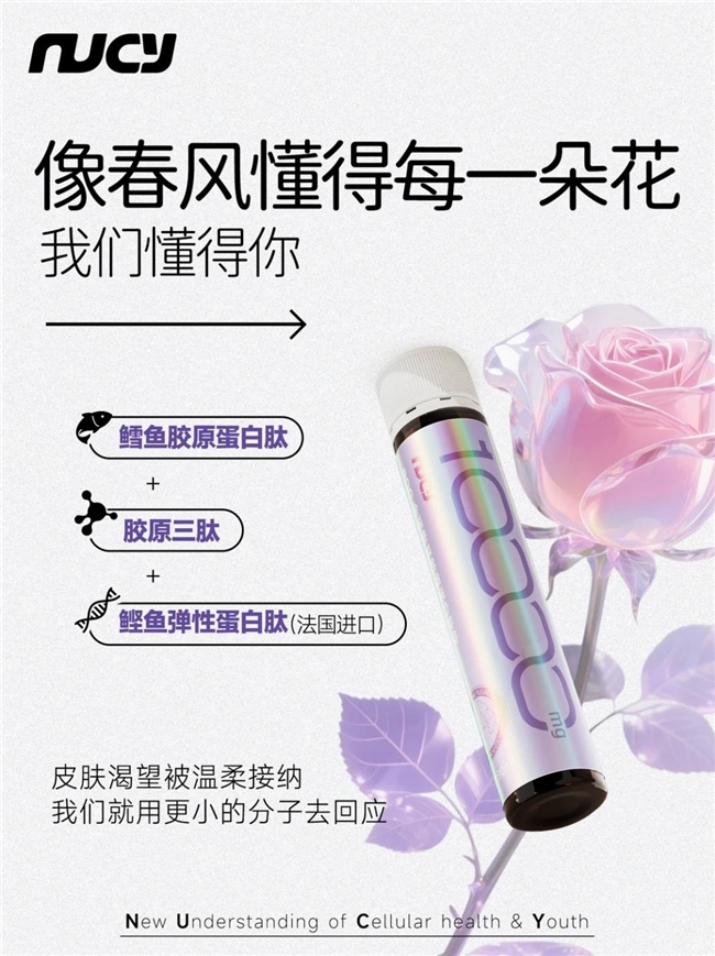 全球甄选优质原料NUCY构建可追溯的原料供应体系(图2)