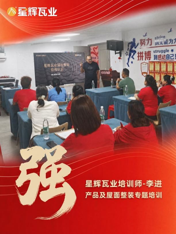 星辉品质节·桑植满意建材周年庆圆满收官！