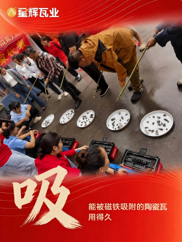 星辉品质节·桑植满意建材周年庆圆满收官！